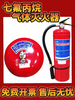 Zhe'an suspended 4kg heptafluoropropane fire extinguisher temperature controlled automatic gas drop ball clean firefighting powder 6 machine room 12kg XQQW12 containing agent