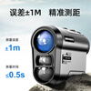 Nowawk rangefinder telescope golf altimeter home 1000 meters distance measurement/height/angle/speed/two-point height measurement