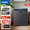 Haier Freezer Home Low Temperature Mini Freezer Freezer Refrigerator Freezer Switch Cryogenic Quick Freeze Subzero Small Freezer Xiao Fuhao 142GHEPG-Top-40 Ultra Low Temperature 142L