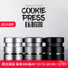 Cookiepress constant force press spring press 585 fixed force Italian set 5153 black 54 points 8MINA special