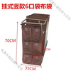 Linen cart bag room entrance cart hanging multi-pocket linen bag cover hotel multi-functional classification trowel Hanging vertical 6-pocket coffee-colored cloth bag