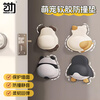 Shouli door lock anti-collision pad door handle refrigerator sticker door anti-collision buffer artifact no punching silicone silent pad 4 pack
