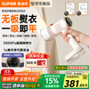 SUPOR new generation suction ironing machine adsorption handheld garment ironing machine household micro-pressurized large steam ironing machine high-power sterilizing electric iron gift group purchase EGH-S920A