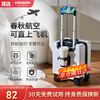 Zongda suitcase small boardable suitcase for men, women and children trolley suitcase free of charge next day delivery password suitcase off-white 14 inches 20x30x40 with cup holder + mobile phone holder 14 inches high 3-section trolley business trip large capacity suitcase that can be boarded on the plane
