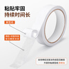 Yongguan double-sided tape high-viscosity double-sided tape tissue paper double-sided tape fixed hand-teared thin transparent 1.0cm*10m*12 rolls of handmade tissue paper