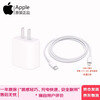 Apple original 20W USB-C charger type-c charger iPhone17/16/15/14USB-C/type-c to lightning charging cable Apple original second-hand 99 new fast charging head 11-14 model original 20W head + 1 meter USB-C cable