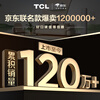 TCL Air Conditioner Jingdong Jointly Named True Power Saving SE Large 3 HP New Level Energy Efficiency Frequency Converter Pure Copper Tube Cooling and Heating Vertical Cabinet Machine KFR-72LW/JD21+B1 National Subsidy