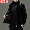 Hengyuanxiang mink fur jacket men's winter fur one-piece men's thickened warm coat trendy casual jacket