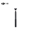 DJI Osmo 1.2m invisible selfie stick kit Osmo Nano/Osmo 360 accessories