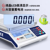 Huachao Hi-tech (Hochoice) commercial high-precision counting 0.1g precision industrial weighing and pricing electronic weighing platform scale 3kg/0.05g