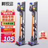 Kerui Dyson vacuum cleaner bracket adapts to V8V12V15V10G5V11 vacuum cleaner shelf Dyson storage rack punch-free dyson vacuum cleaner storage rack charging rack