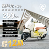 Zongshen Seikelong RT3E modern 250CC water-cooled retro pedal fuel motorcycle double disc brake ABS beige
