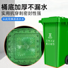 Keshuang outdoor trash can large thickened 240L commercial plastic sanitation trash can with cover wheel industrial community property shopping mall catering special 100L extra thick trailer model green - kitchen waste