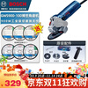 Bosch (BOSCH) angle grinder GWS700 industrial grade grinder grinder hand grinding wheel cutting machine polishing machine angle grinder 900 watt side switch GWS900-100