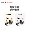 Lima Electric Motorcycle MINI-PRO Speed 50km/h - Range 60KM CHILWEE Battery 60V Long Range Smart APP Electric Vehicle Lemon Yellow