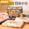 Ye Yu Korean ins style student cartoon cute mini coin purse waterproof children's small coin purse to store small bags white small flowers