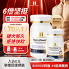 Healthy Haniel Hot Selling TOP1 Kidney Nourishing Delayed Hardening 6x Maca Oyster Healthy Xiongfeng Capsules 30+10 Capsules