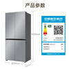 Haier 501-liter dual-system dual-cycle refrigerator cross-door four-door 594mm ultra-thin body can be embedded in the refrigerator first-class energy efficiency large-capacity refrigerator government subsidy 501-liter large capacity + intelligent control dual system + three-speed temperature changing space