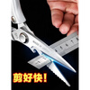 Zhang Xiaoquan stainless steel scissors 304 original imported all stainless steel household kitchen scissors fourth generation SK5 chicken and duck fish bone store manager thickened and enlarged generation WQ imported from Germany super sharp