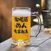 Vinoa 500ml beer mug with handle copywriting draft beer mug Internet celebrity barbecue restaurant glass new style engraving large capacity Tell Lao Mo I want to drink