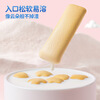 Fawn Blue High Calcium Milk Small Soft Stick Biscuits Original Flavor Baby and Children's Snacks Milky Snacks Good Grip 60.2g
