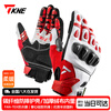 TKNE winter motorcycle riding gloves anti-fall, warm and waterproof red carbon fiber + waterproof and warm L