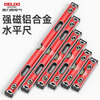 Delixi electrical level high-precision measuring tool slope meter aluminum alloy industrial grade strong magnetic level mini level 110mm