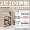 Pull basket kitchen cabinet bathroom half wall pull basket bathroom cabinet narrow cabinet side pull basket drawer type side cabinet storage basket 3-layer standard 200 cabinet elegant white half wall side pull basket multi-layer drawer type