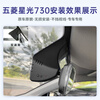 25 models of Wuling Starlight 730 driving recorders for car lovers, original 4K ultra-clear night vision, cable-free, original hidden type, 2025 model, comfortable/elite type, 4K single lens 2160P+128G card+AI smart capture