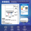 Haier (Haier) Consult customer service to receive subsidies Water heater Electric water heater 60 liters ME3 first-level energy efficiency household water storage type King Kong seamless gallbladder fast heating magnesium rod replacement-free WIFI Zhilian 60L 2200W 80% of customers prefer ME3 industry first