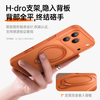 Tianjue matte skin feel丨Hydrogen balloon holder suitable for Apple 17promax mobile phone case iphone17 protective cover lens all-inclusive anti-fall ultra-thin magnetic semi-transparent high-end sense