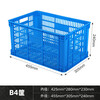 Kaizhuang plastic basket turnover basket fruit and vegetable storage basket logistics express sorting basket 455*305*240mm blue