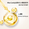 Miss Candy nail polish glue 5-in-1 Vitamin C one-step glue 10g long-lasting light color gel crystal cat eye nude color manicure Moonlight GG12