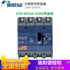 Original Schneider molded case circuit breaker EZD 160E 4P 100A250A~630A with leakage protection 63A 4p