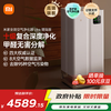 National subsidies for Mijia home appliances Xiaomi full-efficiency air purifier Ultra enhanced version decomposes formaldehyde removal