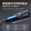 Deli electric screwdriver household dual-mode conventional precision screwdriver 32 accessory set small electric screwdriver