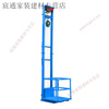 Kaooseen electric lift freight elevator household lift small hydraulic lifting platform simple elevator warehouse factory hoist wire rope custom model consultation customer service 2-10 meters 6m80/80