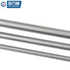 Guwanji 304/201/316 stainless steel thread rod 1 meter full thread DIN975 thread screw ceiling screw M2-M30 304 material M24x3 meter 1 piece