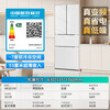 HYUNDAI Korean modern refrigerator large capacity first-class energy efficiency French white four-door cross-door multi-door ultra-thin micro-embedded energy-saving frequency conversion power-saving 301 liters French white first-class frequency conversion 53 cm ultra-thin embedded
