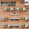 HUAYA Electroplated Dumbbell Men's Barbell Set Combination Adjustable Home Sports and Fitness Equipment 20kg (10kg left and right) + connecting rod