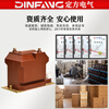 Indoor high voltage voltage transformer JDZ10-10A 10-10B 3 6 PT cabinet transformer 0.2/0.5 JDZ10-10B 0.2/0.5 10/0.15