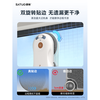 SATUO new product T30 fully automatic electric intelligent water-spraying window cleaning robot glass cleaning artifact SATUO T30 exclusive version