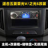 Wuling Rongguang V/Zhiguang S modified car MP3 Bluetooth player card player U disk radio generation CD/DVD Wuling Zhiguang 6388/6389 lossless modification (with gaps)