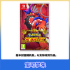Nintendo Switch Nintendo switch game cartridge NS game software new in stock Domestic shipment Pokémon Zhu overseas version
