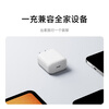 Xiaomi (MI) 20W charger (USB-C)