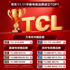 TCL TV 75Q9L Pro 75-inch QD-Mini LED Butterfly Star Screen Vientiane Partition Colorful XDR Ultra-Thin National Subsidy