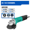 Dayi angle grinder PAG08-100 hand grinder polisher grinder cutting machine power tool