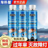 Chevwuwu genuine three-way catalytic cleaner, no disassembly, engine carbon deposition additive, special for vehicle inspection, 3 bottles (used for 30,000-50,000 kilometers)