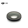 DJI Osmo Action 6 Glass Lens Protective Cover Osmo Action 6 Accessories Action Camera Accessories