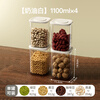 TYZAYR Japanese sealed jar food grade storage box kitchen spices beans dry goods plastic jar grain storage jar buy three get one free cream white 1100ml 4 pieces